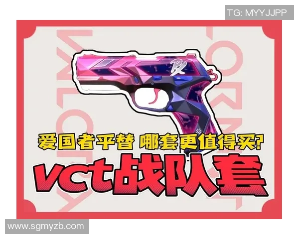 VCT战队守包战术解析与实战应用技巧分享